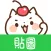 Taiwanese Stickers Sweets