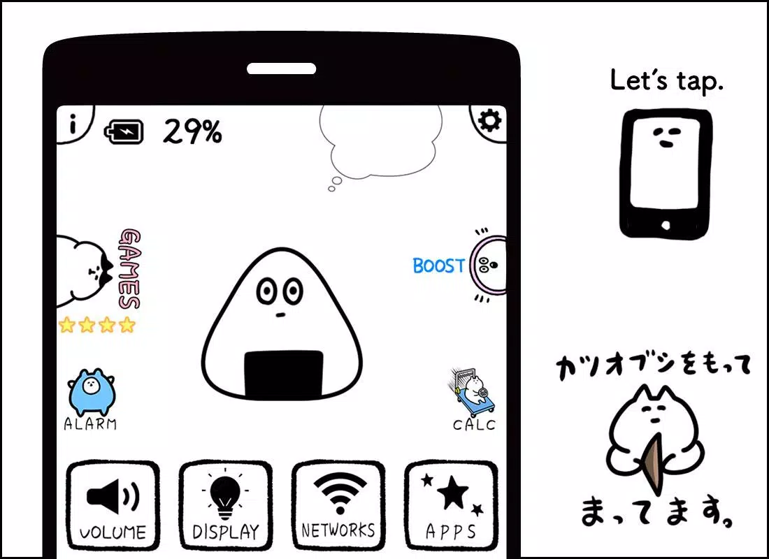 Rabbit Battery Widgets Screenshots
