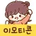 Korean Stickers Yuru Keigo