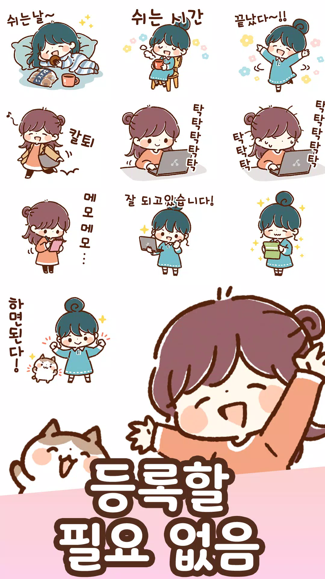 تصاویر Korean Stickers Yuru Keigo