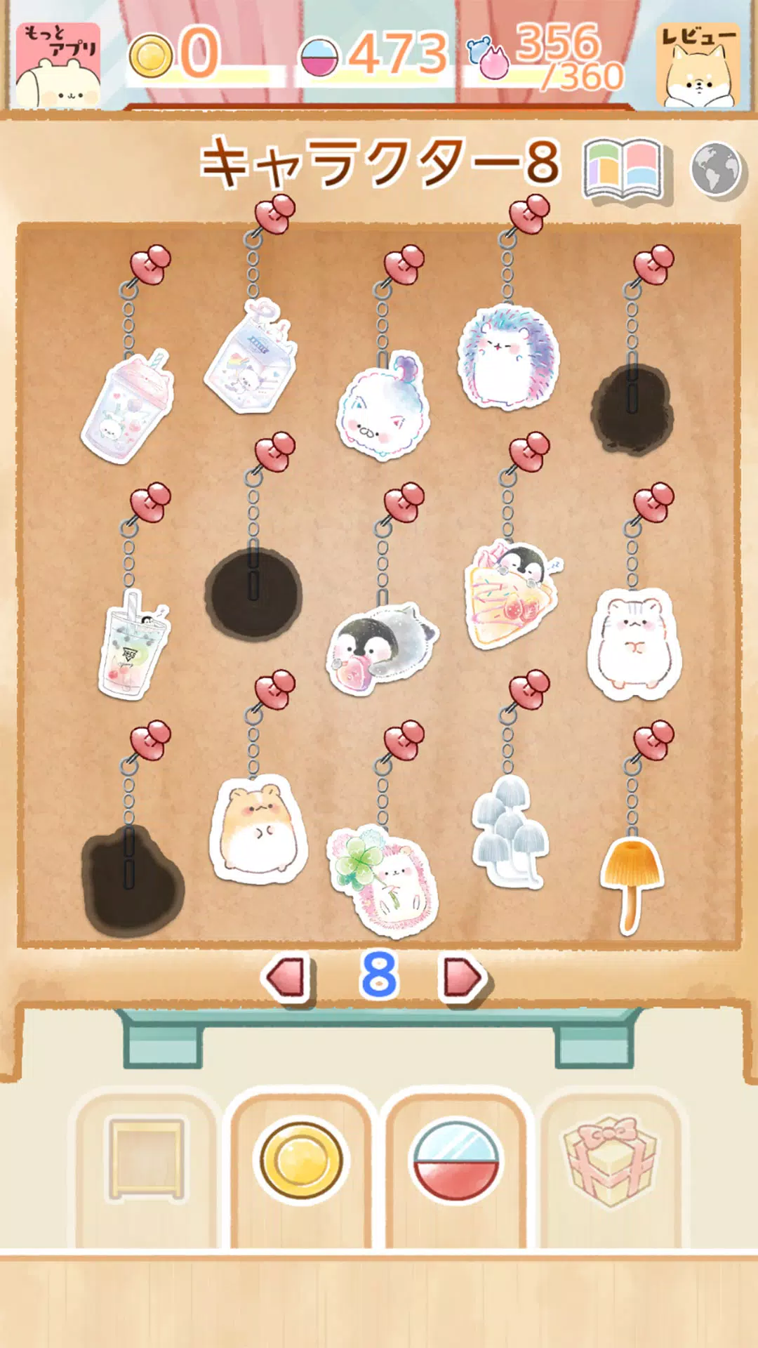 Toy shop story Kamio Screenshots