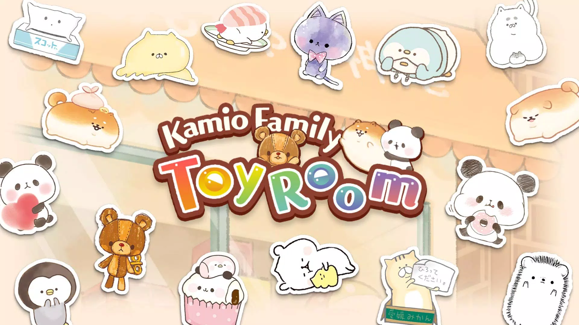 Toy shop story Kamio Screenshots