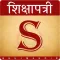 Shikshapatri & Bhashya