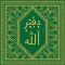 Deftere Allah
