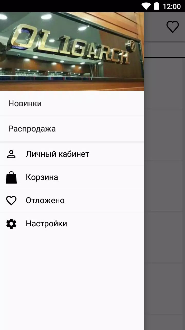OLIGARCH Screenshots
