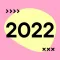 AR-Календарь 2022