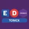 EdCrunch Томск
