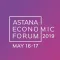Astana Economic Forum 2019