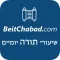 שיעורי תורה יומיים