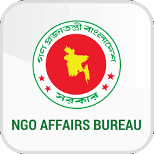 এনজিও বিষয়ক ব্যুরো ডিরেক্টরি