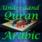 Quranic Understanding