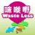 Waste Less