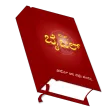 Konkani Catholic Bible