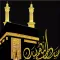 حج رحلات مكية HajjMecca Trips