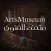 Arts Museum متحف الفنون
