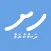 Thaana