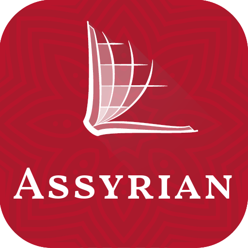 Assyrian Bible (ܐܬܘܪܝܐ‎)
