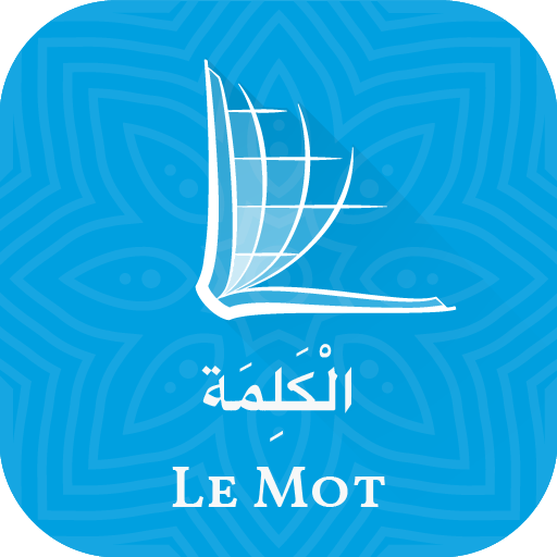 Arabic Bible with French