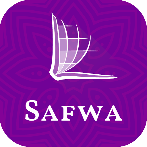 Safwa Bible