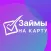 Займы на карту за 5 минут