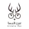 Al Maha Eye