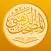 Golden Quran