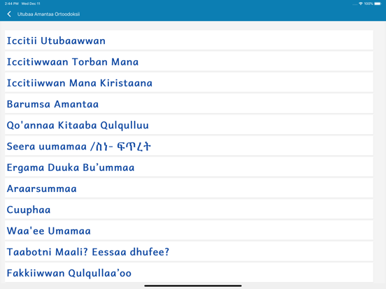 Utubaa Amantaa iPad Screenshots