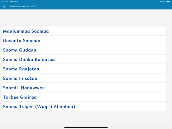 Utubaa Amantaa iPad Screenshots
