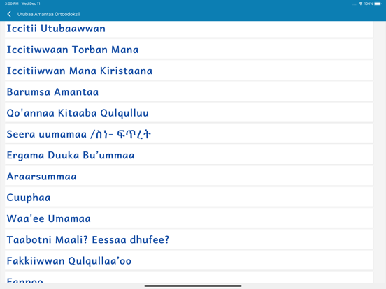 Utubaa Amantaa iPad Screenshots