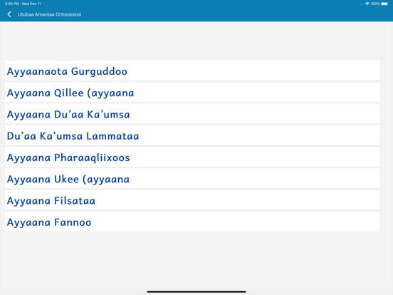 Utubaa Amantaa iPad Screenshots