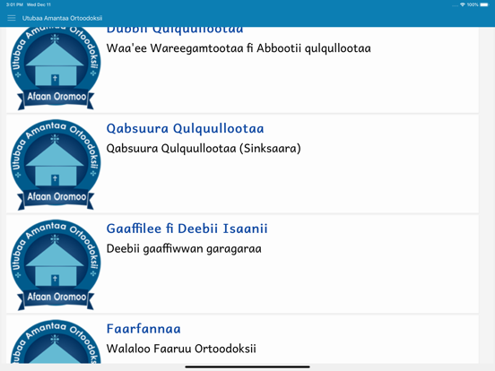 Utubaa Amantaa iPad Screenshots