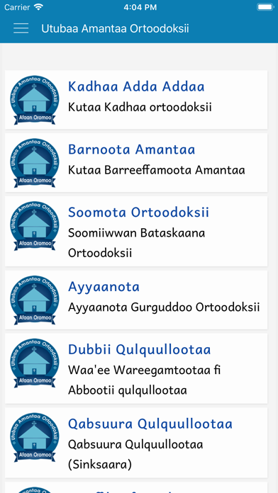 Utubaa Amantaa Screenshots
