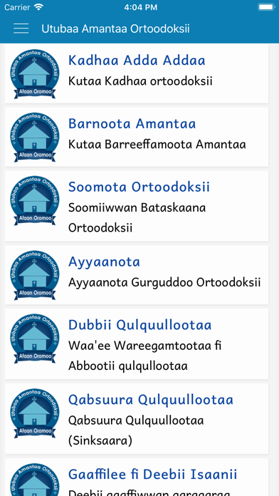 Utubaa Amantaa Screenshots