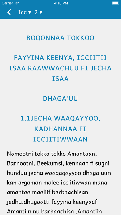 Utubaa Amantaa Screenshots
