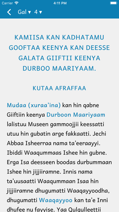 Utubaa Amantaa Screenshots