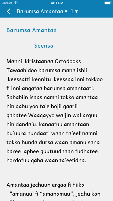 Utubaa Amantaa Screenshots