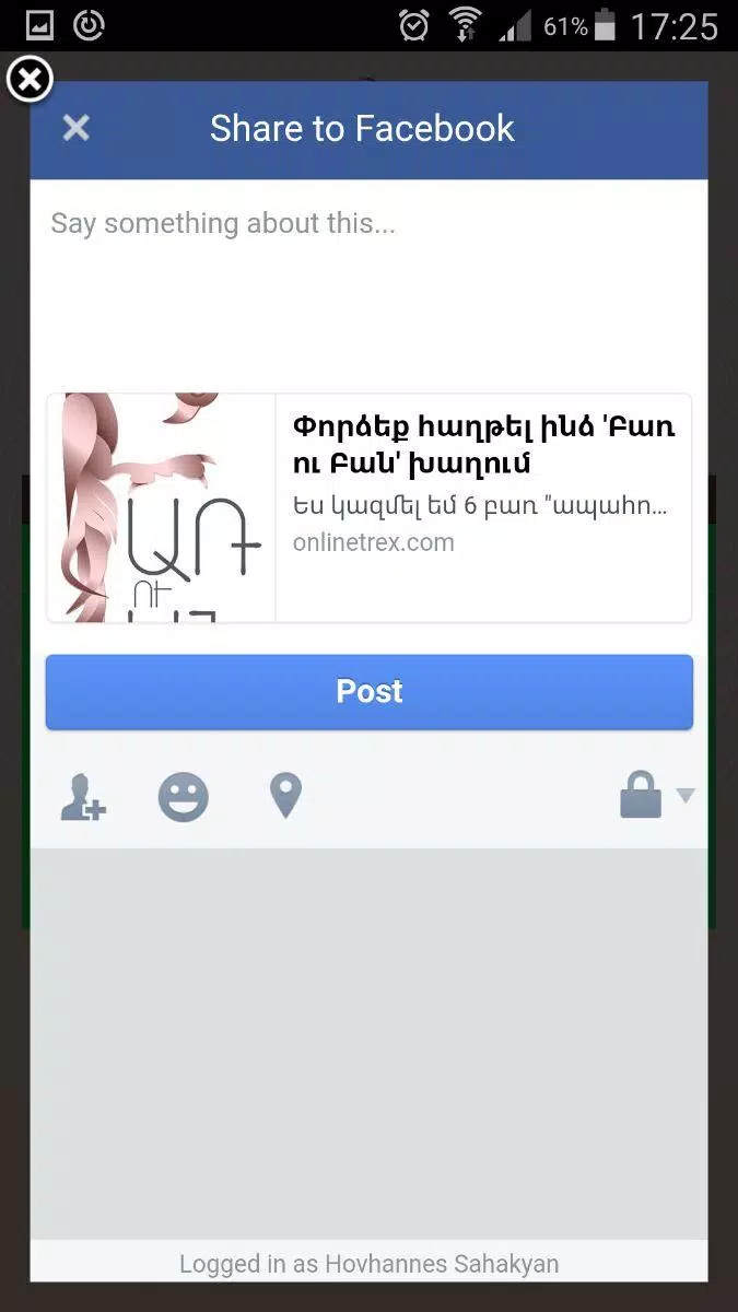 Baruban应用截图