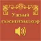 Proverbs in Adyghe