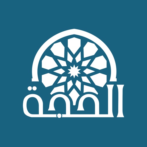 Al-Hujjah Islamic Seminary Al-Hujjah Islamic Seminary