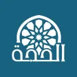 Al-Hujjah Islamic Seminary