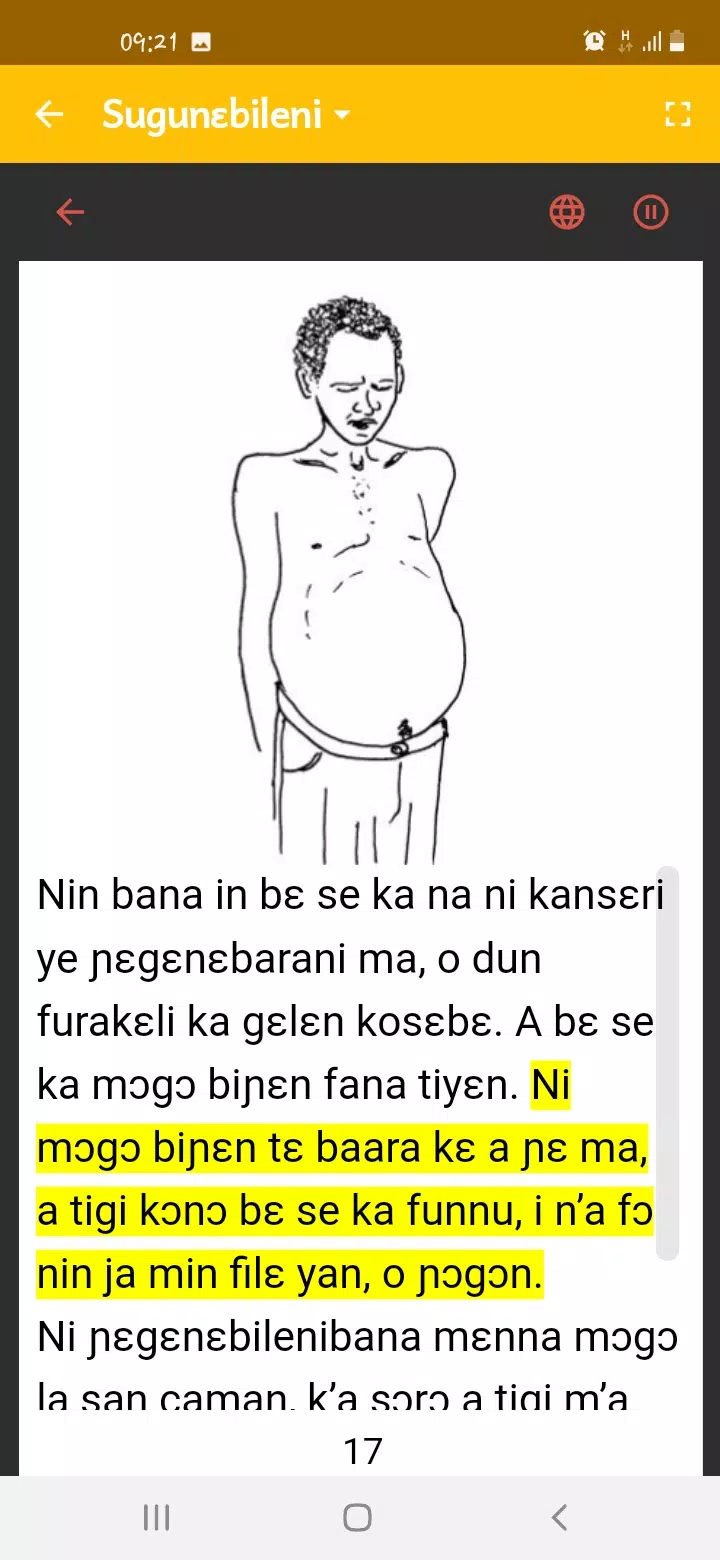 Health - French and Bambara Screenshots