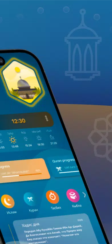 Islam Life - Qibla & prayers Screenshots