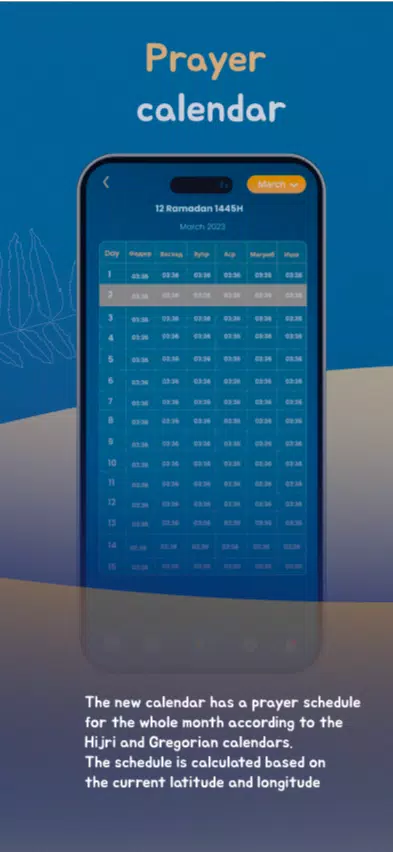Islam Life - Qibla & prayers Screenshots
