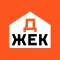 ДЖЕК