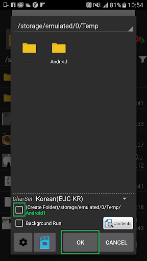 7Zipper - File Explorer (zip, Screenshots