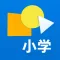小学生数学-PEP人教版教材配套视频教程