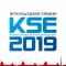 KSE 2019