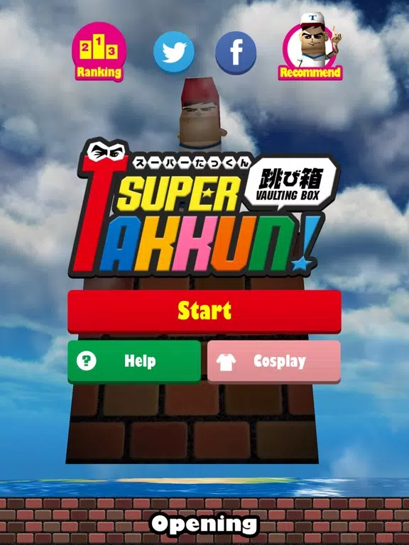 SUPER TAKKUN -VaultingBox- iPad  سکرین شاٹس