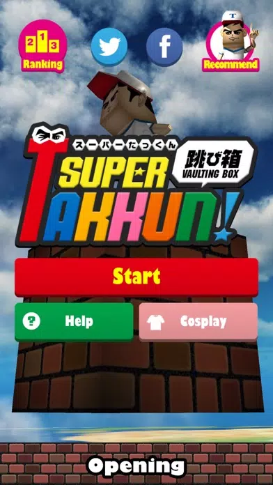 SUPER TAKKUN -VaultingBox- سکرین شاٹس