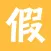2020 HK Holiday Guide